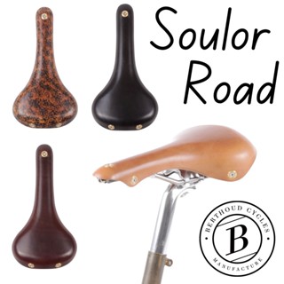 เบาะหนังเเท้จักรยานเสือหมอบ Gilles Berthoud รุ่น Soulor Road Made in France