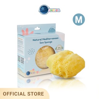 Chitida Natural Mediterranean Sea Sponge  ฟองน้ำธรรมชาติ 100% ชนิด Fine Silk สำหรับอาบน้ำ ขนาด M