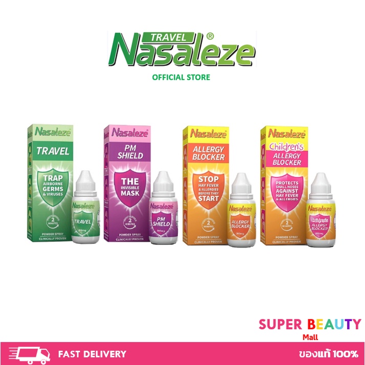 Nasaleze Travel 800mg สเปย์พ่นจมูกชนิดผง เพิ่มการ์ดอีกชั้น ดักจับ และป้องกันไวรัส