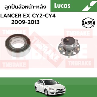 ลูกปืนล้อหน้า-หลัง mitsubishi LANCER New Cedia CS9 LANCER EX CY2-CY4เเลนเซอนร์ ซีเดีย ABS#ลูกปืนดุม #ดุมล้อ #ลูกปืน