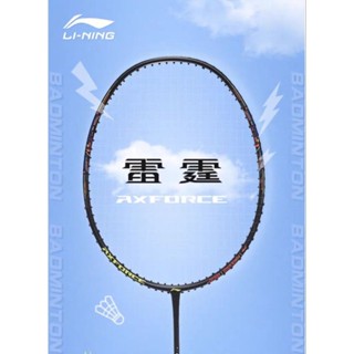 🆕️(🏸Pre-order) Li-Ning AXFORCE 80 JR 2️⃣0️⃣2️⃣2️⃣  สินค้ารับประกันของแท้💯%