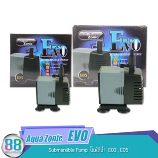 Aqua Zonic  EVO Submersible Pump  ปั๊มใต้น้ำ  E03 , E05