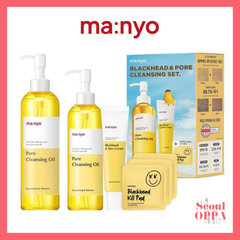 [Manyo] มานโย Pure Cleansing Oil Set คลีนซิ่งออยล์ Blackhead & Pore Cream Kill Pad Makeup Remover Ey