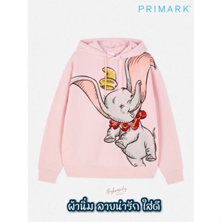 เสื้อฮู้ดผ้าคัตต้อน ผ้านิ่ม ลายดัมโบ้ Primark Dumbo Hoodie แท้ 💯