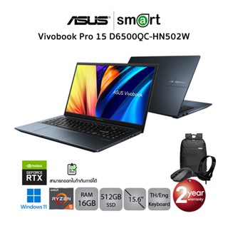 Asus Vivobook Pro 15 D6500QC-HN502W Ryzen 5 5600H/RTX3050/16GB/512GB/15.6/Win11 (Quiet Blue)