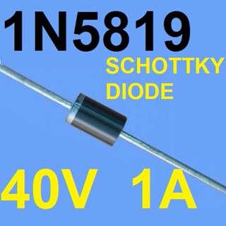 (10ชิ้น) ไดโอด 1N5819 40V 1A SCHOTTKY BARRIER DIODE