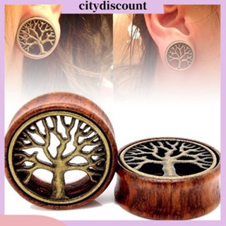 &lt;citydiscount&gt; 1Pc 8/10/12/14mm Double Flared Gauge Ear ต่างหู ระเบิดหู