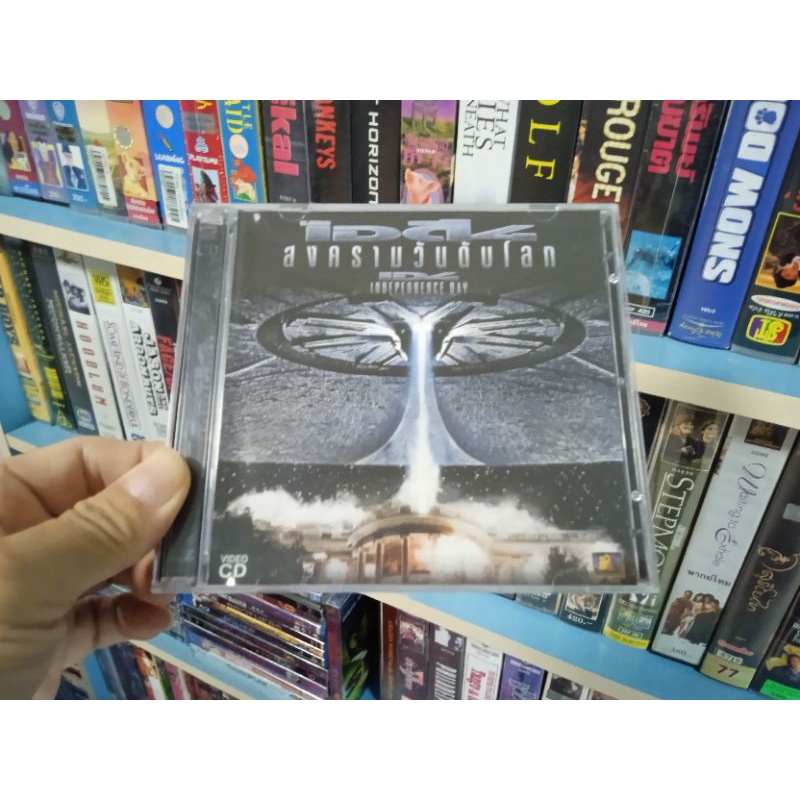 VCD ไอดี 4 สงครามวันดับโลก ( พากษ์ไทย )