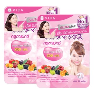 Glutamax L-Glutathione 250mg 30แคปซูล x2ซอง (แถม Vida Collagen 1 ซอง)​