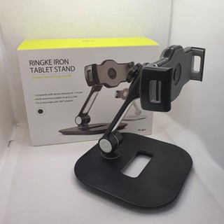 Ringke Iron Tablet Stand แท่นจับสมาร์ทโฟน สำหรับ แท็ปเลต / iPad ใช้ได้กับขนาด 4 - 13 นิ้ว ปรับหมุนได้ 360 องศา