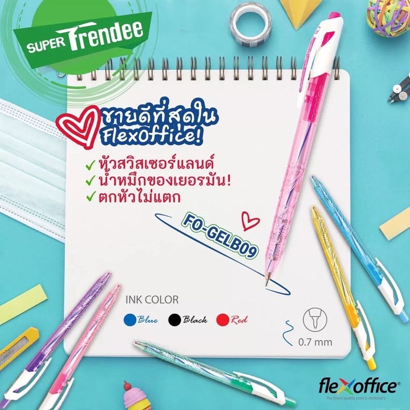 ปากกา Flexoffice 0.7mm. สีน้ำเงิน และ สีแดง (50ด้าม) flex super trendee