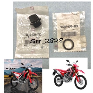 ฝาปิดน้ำมันเครื่อง พร้อม โอริง HONDA CRF250 L M Rally CRF 300L แท้ศูนย์