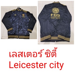 ⚽🎈เสื้อคลุม เสื้อ Jacket สโมสร ทีม เลสเตอร์ซิตี้