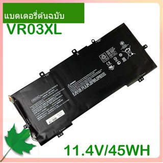 หน้าแรก แบตเตอรี่แล็ปท็อป HSTNN-IB7E VR03XL For 13-D Series 13-d096UR 13-d036NZ 13-D046TU 13-D051TU 13-D006TU 13-d016TU