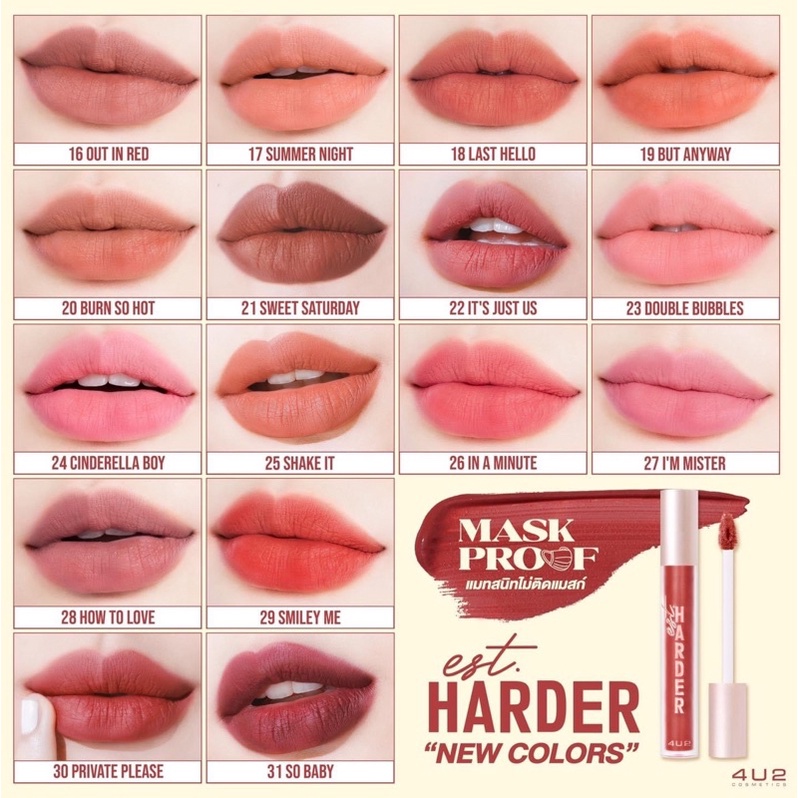ลิปแมท 4U2 est.harder รุ่นใหม่มาแรงแบบสุด สีสวยชัด ติดทน กันน้ำ ไม่เลอะแมส ไม่ติดแก้ว ไม่ติดหลอด เนื