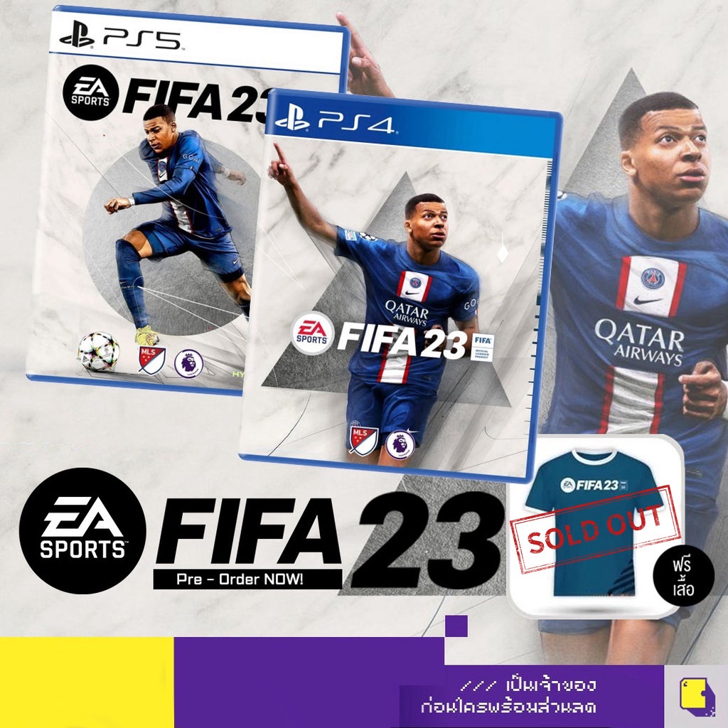 PlayStation 5™ เกม PS4 PS5 Fifa 23 (By ClaSsIC GaME)