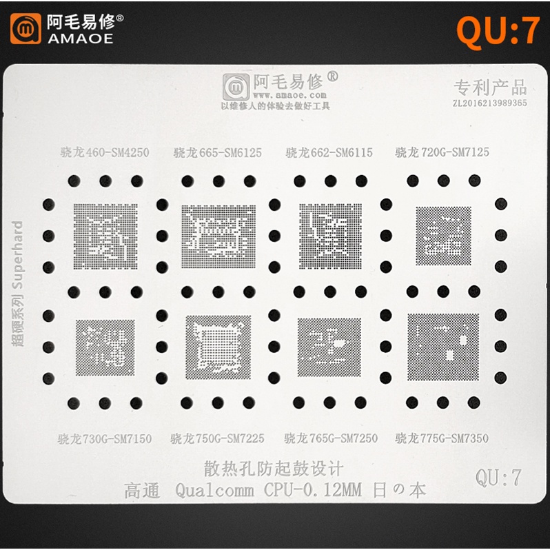 Amaoe QU7 BGA Reballing Stencil สําหรับ CPU SM4250 SM7150 SM6125 SM7225 SM7250 SM7350 SM7125 SM6115 