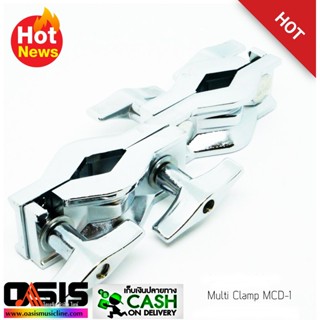 แคมป์จับขาฉาบ แคลมป์จับขาฉาบ Multi Clamp แคมป์จับขาฉาบ MCD-1 มัลติแคลมป์จับขาฉาบ