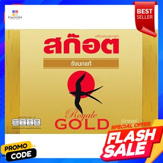 Scotch สก๊อต รังนกแท้ รอเยล โกลด์ 42 มล. แพ็ค 6Scotch Real Birds Nest Royal Gold 42 ml. Pack 6