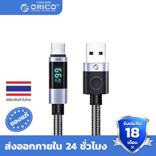 ORICO 66W USB Cable 6A Fast Charging Charger Wire Cord For Huawei P40 LED Data USB C Phone Cable For Xiaomi Mi 10 Samsung S2 - A2C(LED Dispaly -66W,2M)