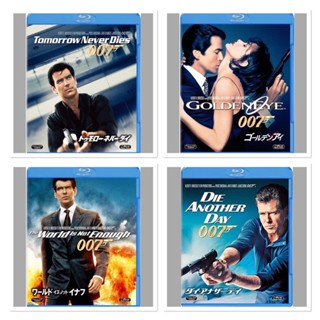 [Pre-Order] 007 Pierce Brosnan (Blu-ray แผ่นแท้) ขายเป็นชุด หรือ แยกก็ได้