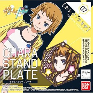 4549660105299 Character Stand Plate 07 Fumina Hoshino (display) 500yen