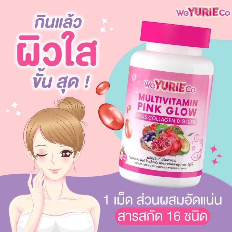 We Yurie Co Multivitamin Pink Gold Plus Collagen &amp; Gluta