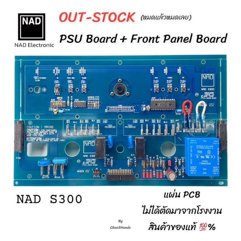 PCB Board NADS300FNAD S300 อะไหล่ เครื่องขยายเสียง PSU Board + Front Panel Board NAD Electronics