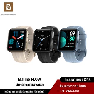 [ใหม่ล่าสุด] Maimo Flow Smart Watch GPS 1.6" AMOLED HD Screen นาฬิกาอัจฉริยะ วัด SpO2 Smartwatch สมาร์ทวอทช์