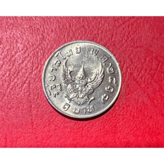 (เหรียญนี้ 200 บาท มีตำหนิขายถูกๆ)เหรียญ 1 บาท ครูฑ ปี 2517 สภาพไม่ผ่านการใช้งาน ขอบบิ่นเล็กน้อย พิจารณาจากรูป