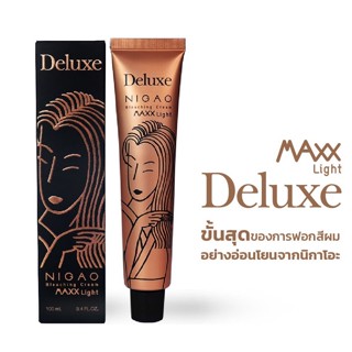 นิกาโอะ ฟอกผม แถมฟรีไฮโดรเจน ผมไม่เสีย ครีมฟอกสีผม Nigao Bleaching Cream Deluxe ดีลักซ์ กัดสีผม สว่าง9ระดับ  [กล่องดำ]