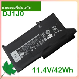 เริ่มแรก แบตเตอรี่โน้ตบุ๊ค DJ1J0 11.4V 42Wh For Latitude 12 7000 7280 7380 7480 Series PGFX4 ONFOH DJ1JO 0NF0H