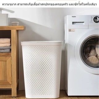 🌞พร้อมส่ง🌞[สถาปัตยกรรมใหม่] ตะกร้าใส่ผ้า ตะกร้าผ้าพลาสติก ความจุสูง 60L เหมาะสำหรับห้องนอนและห้องนั่งเล่น สไตล์เรียบง่าย