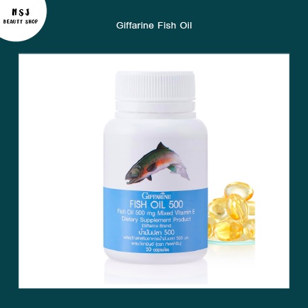 fish oil กิฟฟารีน น้ำมันตับปลา​ Giffarine Fish Oil (500 mg.)