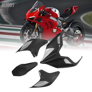 Hj001 ผ้าคลุมเบาะนั่งด้านหลัง แบบเปลี่ยน สําหรับ Ducati Panigale V4 Streetfighter