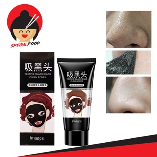 IMAGES Remove ลอกสิวหัวดำสิวเสี้ยน ขนาด 60 G ครีมลอกสิวชาโคล