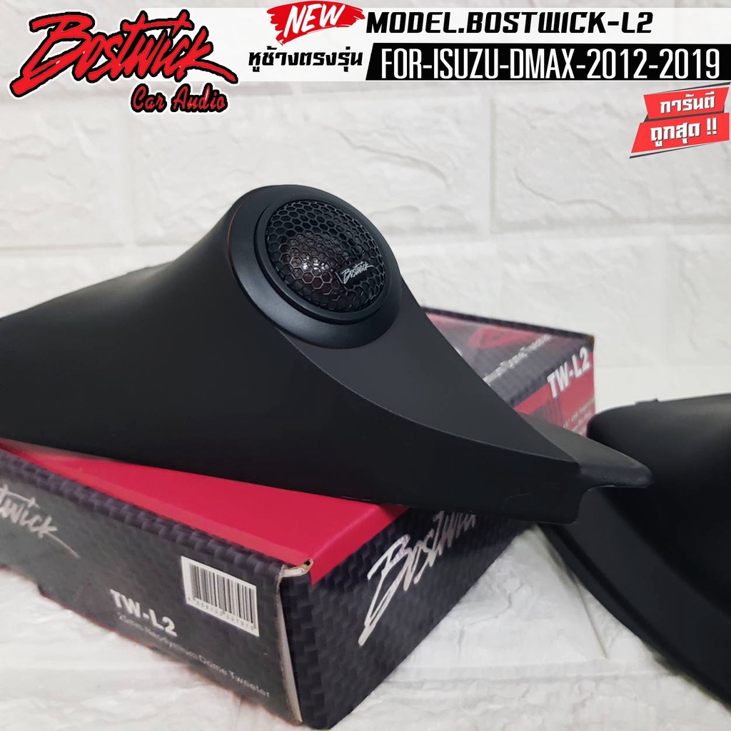 พร้อมใส่ คุ้มสุดๆ หูช้างเสียงแหลมตรงรุ่น ISUZU D-MAX ALLNEW 2012-2019  ประกอบเข้ากับ BOSTWICK-L2 BLACK ทวิตเตอรเสียงดี ราคา ถูกที่สุด ดีลบีเคเค แกลเลอรีภาพที่ 2