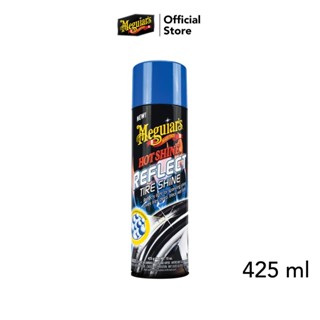 Meguiars G18715 Hot Shine Reflect Tire Shine 15 oz. สเปรย์เคลือบเงาแก้มยาง รีเฟล็คท์ ไทร์ ชายน์ ขนาด 425 กรัม