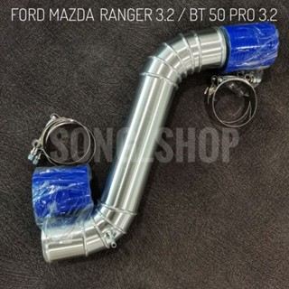 ท่ออินเตอร์แทนท่อยางอินเตอร์ท่อนบน Ford Mazda Ranger 3.2 BT 50 PRO 3.2 ตรงรุ่นเครื่อง3.2 ท่ออลูมิเนียมพร้อมยางและเข็มขัด