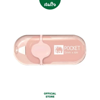 Elephant (ตราช้าง) เทปลบคำผิด ขนาด 5 มม.x4 ม. รุ่น Pocket