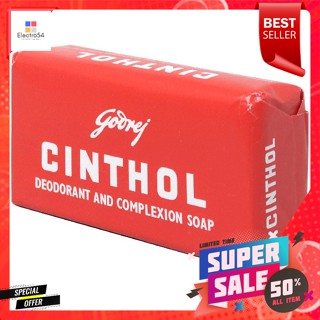 ซินทอล สบู่ดีโอโดแรนท์ แอนด์ คอมเพลกชั่น โซ้พ 100 ก.Cynthol Deodorant &amp; Composition Soap 100 g.