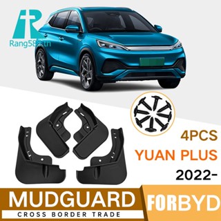 บังโคลน สีดํา อุปกรณ์เสริม สําหรับ -BYD Atto 3 Yuan Plus EV 2021-2023