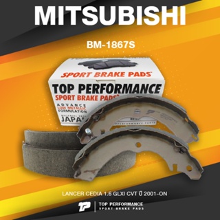 BRAKE SHOES (ประกัน 3 เดือน) ก้ามเบรค หลัง MITSUBISHI LANCER CEDIA 1.6 ปี 01-ON - TOP PERFORMANCE JAPAN BM1867S / BM ...