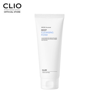 [CLIO] Micro-fessional Deep Cleansing Foam 150ml โฟมล้างหน้าทำความสะอาดล้ำลึก ให้ผิวชุ่มชื้น อ่อนโยน ไม่ระคายเคือง