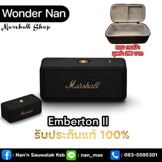 Embertion ll Black (แถมกระเป๋าฟรี)