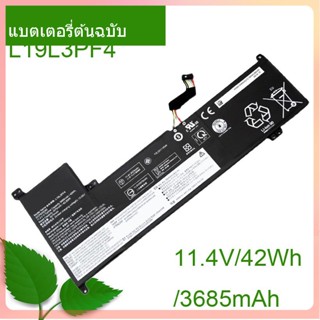 แท้จริง แล็ปท็อป แบตเตอรี่ L19L3PF4 11.4V/42/3685 L19C3PF6 For  V17-IIL 3-17IML05 3-17ADA05 17ARE05 17IIL05 17IML05 S350