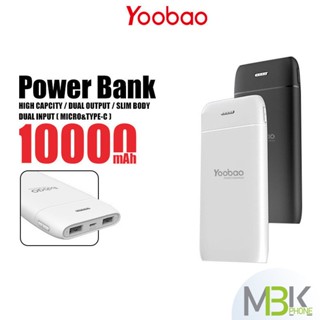 แบตสำรอง Yoobao รุ่น P10T พาวเวอร์แบงค์  ความจุ 10000mAh. ชาร์จเร็ว Powerbank Fast Charge แบบพกพา ไฟ LED