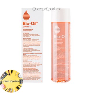 Bio Oil ไบโอออยล์ 200ml ช่วยเรื่องรอยแผลเป็น  รอยแตกลาย ลบรอยแผลเป็นจากสิว ไบโอ-ออยล์