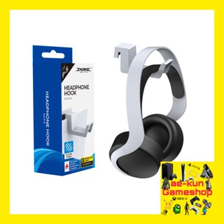 DOBE ที่แขวนหูฟัง PS5 Head Phone Hook For Ps5