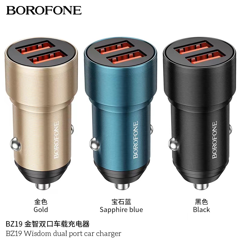 BOROFONE BZ19 ชุดที่ชาร์จโทรศัพท์มือถือ USB ชาร์จเร็ว wisdom dual port car charger DC12V-24V พร้อมส่